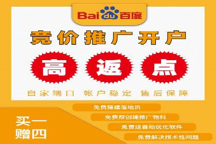 深度解读百度竞价SEM：成功案例背后的逻辑