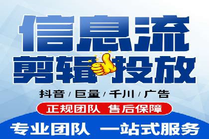 百度竞价公司广告投放技巧及效果展示